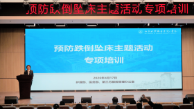 强化安全防控 共护患者安康｜我院举办预防跌倒坠床主题专项培训