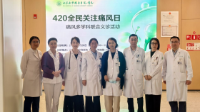 我院成功举办“420全民关注痛风日”义诊活动