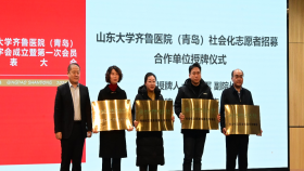 山东大学齐鲁医院（青岛）与中国海洋大学开启常态化志愿服务合作