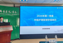 岐黄传薪 辨证筑基｜护理部联合中医科开展全院中医护理知识专题培训