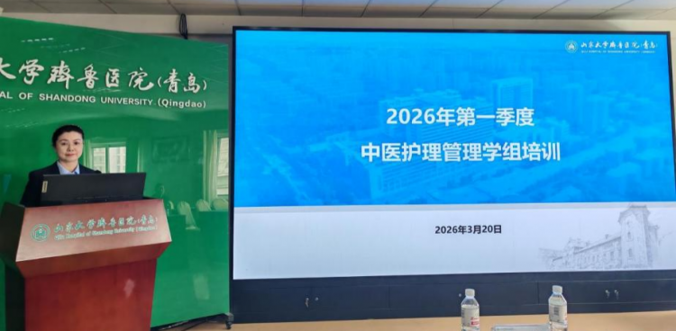 岐黄传薪 辨证筑基｜护理部联合中医科开展全院中医护理知识专题培训