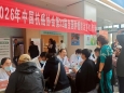 第32届全国肿瘤防治宣传周｜介入科系列活动圆满完成