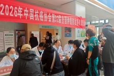 第32届全国肿瘤防治宣传周｜介入科系列活动圆满完成