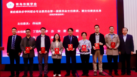 青岛市医学会重症感染多学科联合专委会正式成立！我院孙运波主任当选首届主任委员