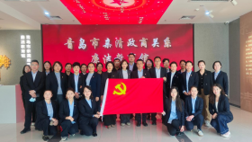 支部共建聚合力 廉洁教育筑防线 —行政后勤第一、二党总支联合开展廉洁教育主题活动