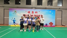羽动卫健 逐梦前行——我院在“健康杯”青岛市卫生健康系统第八届职工羽毛球比赛中斩获佳绩