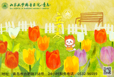 【画说齐鲁】二十四节气 | 立夏——斗指东南万物盛，护阳清心迎夏长