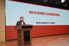 我院开展“树立和践行正确政绩观”学习教育专题辅导报告会
