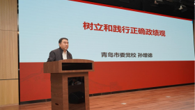 我院开展“树立和践行正确政绩观”学习教育专题辅导报告会