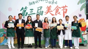 就“食”这么嗨！第三届职工美食节圆满收官→