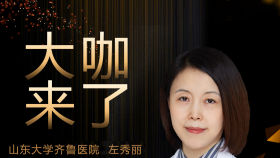 【大咖来了】消化内科知名专家左秀丽教授来青岛院区坐诊