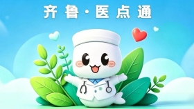 又到漫天飞絮时，过敏人群请留意