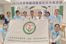 心内科成功举办“世界肺动脉高压日”科普宣教及义诊活动