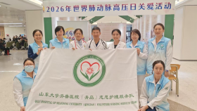 心内科成功举办“世界肺动脉高压日”科普宣教及义诊活动