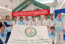 携手同行，控制血压 | 心内科成功举办“世界高血压日”主题义诊活动