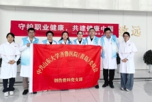 山东大学齐鲁医院（青岛）联合西海岸新区人民医院开展公益义诊与学术交流活动