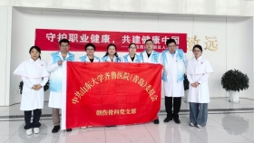 山东大学齐鲁医院（青岛）联合西海岸新区人民医院开展公益义诊与学术交流活动