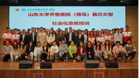 山海相连，共护生命—山东大学齐鲁医院（青岛）首批大型社会化急救培训顺利举办