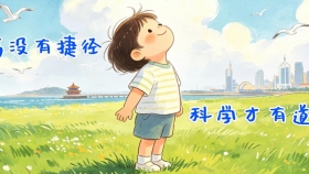 一年长高10cm！生长激素，到底是“神器”还是“禁区”？