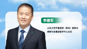直播预告｜《齐鲁名医访谈》第二期即将开讲，李建军教授为您解读麻醉科的 “精准守护”