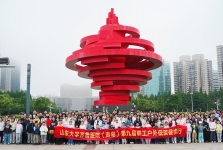 山东大学齐鲁医院（青岛）第九届职工户外低碳健步行活动顺利举行