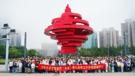 山东大学齐鲁医院（青岛）第九届职工户外低碳健步行活动顺利举行