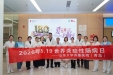 我院消化内科成功举办“世界炎症性肠病日”主题系列活动