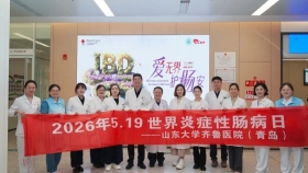 我院消化内科成功举办“世界炎症性肠病日”主题系列活动