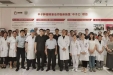 我院中子医学中心顺利完成复发头颈部肿瘤BNCT一期临床试验入组