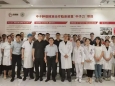我院中子医学中心顺利完成复发头颈部肿瘤BNCT一期临床试验入组