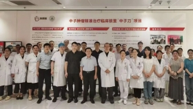 我院中子医学中心顺利完成复发头颈部肿瘤BNCT一期临床试验入组