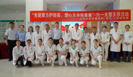 这个“六一”，我们用专业与温暖呵护孩子健康成长
