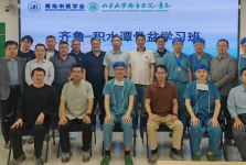 第三届齐鲁-积水潭骨盆学习班圆满落幕