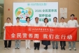 我院临床营养科圆满完成2026年全民营养周系列活动