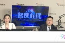 媒体报道 | 我院手足与显微重建外科副主任刘金伟做客青岛广播电视台《名医在线》——糖尿病足--看不见的“足部危机”