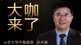 【大咖来了】泌尿外科知名专家史本康教授来青岛院区坐诊