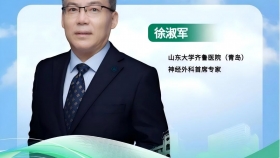 直播预告｜徐淑军教授详解功能神经外科微创诊疗