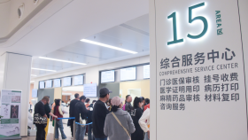 诊疗有精度 服务有温度 | 一窗通办 床旁结算 多部门协作让群众就医更顺畅