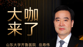 【大咖来了】康复科知名专家岳寿伟教授来青岛院区坐诊