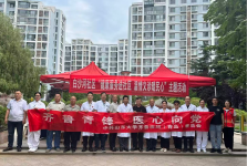 齐鲁青锋 医心向党 | 我院多学科联合义诊走进白沙河社区