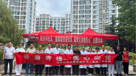 齐鲁青锋 医心向党 | 我院多学科联合义诊走进白沙河社区