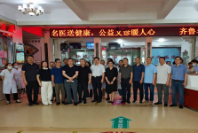 我院多学科专家团走进即墨区中医医院开展公益义诊
