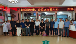 我院多学科专家团走进即墨区中医医院开展公益义诊