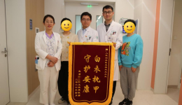 患者来信 | “他让我们觉得，医生可以是亲人”