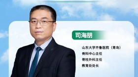 直播预告｜骨头变脆要警惕！司海朋教授教你科学防治骨质疏松