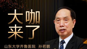 【大咖来了】儿内科知名专家孙若鹏教授来青岛院区坐诊