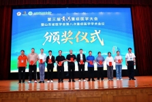 重症医学科成功举办第三届黄河重症医学大会暨山东省医学会第八次重症医学学术会议