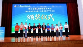 重症医学科成功举办第三届黄河重症医学大会暨山东省医学会第八次重症医学学术会议
