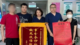 党员先锋 医心向党丨与时间赛跑 守护生命希望