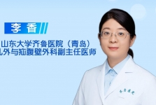 媒体报道 | 全面科普疝与腹壁疾病的防治 我院儿外与疝腹壁外科李香副主任医师做客青岛交通广播《897健康说》